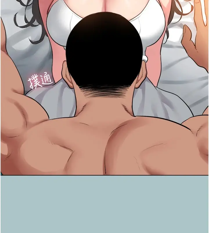 漫画《进击的巨根》第20话第54张图