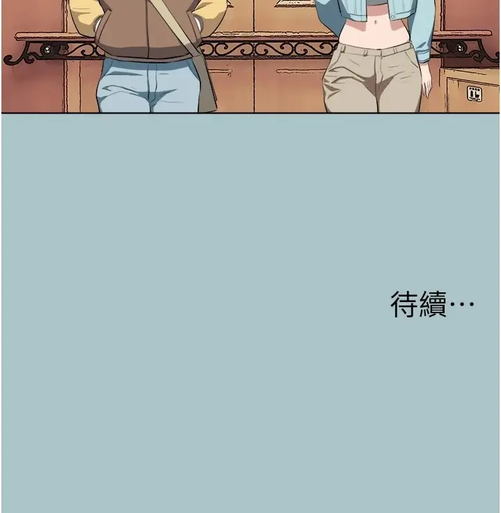 漫画《进击的巨根》第21话第106张图