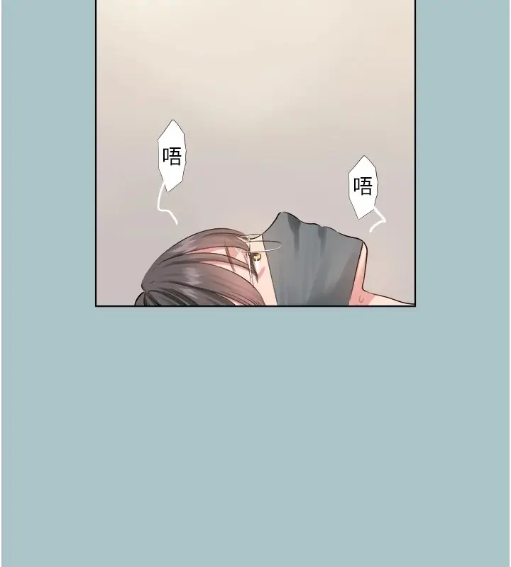 漫画《进击的巨根》第21话第13张图
