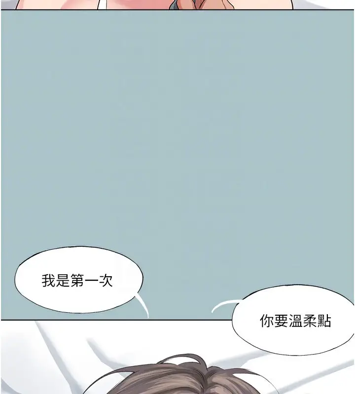漫画《进击的巨根》第21话第18张图