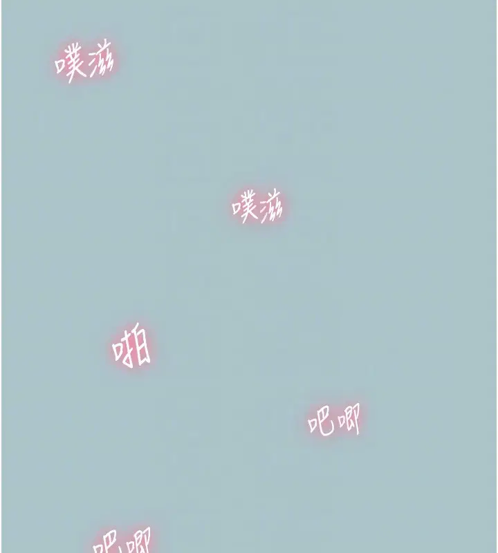 漫画《进击的巨根》第21话第30张图