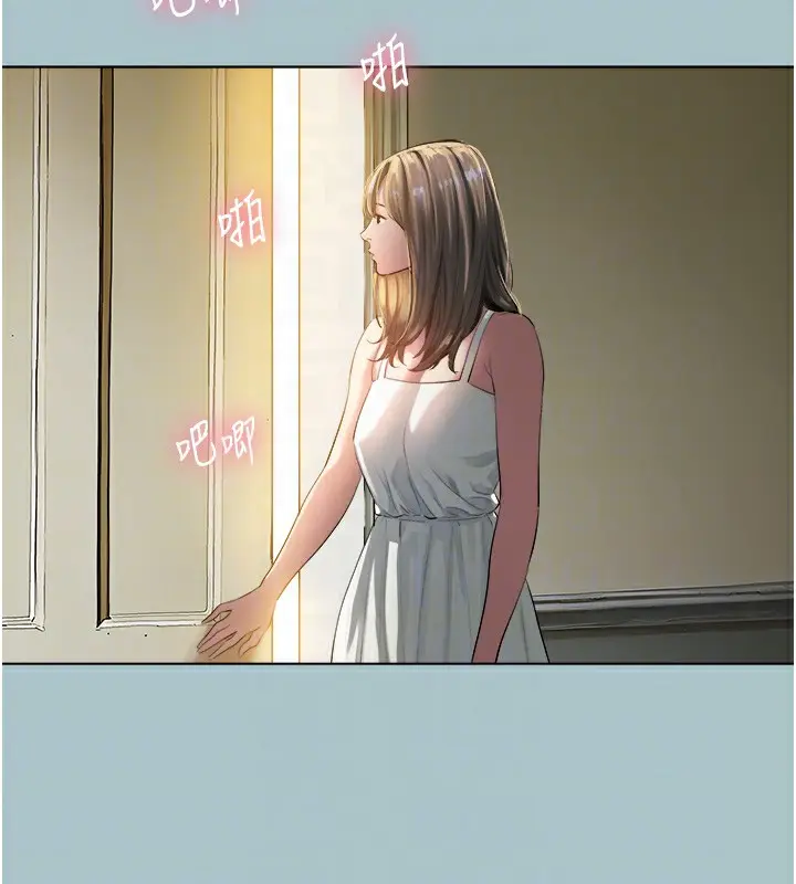 漫画《进击的巨根》第21话第31张图