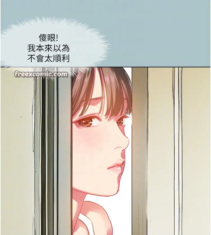 漫画《进击的巨根》第21话第32张图