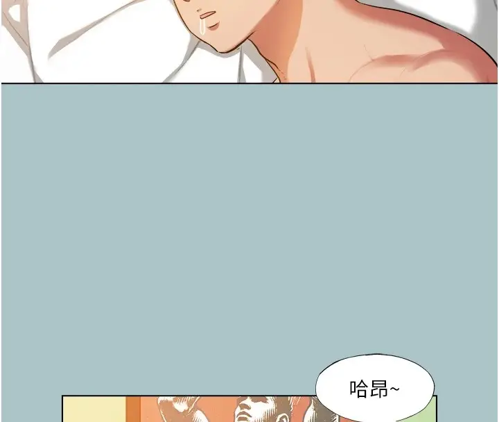 漫画《进击的巨根》第21话第41张图