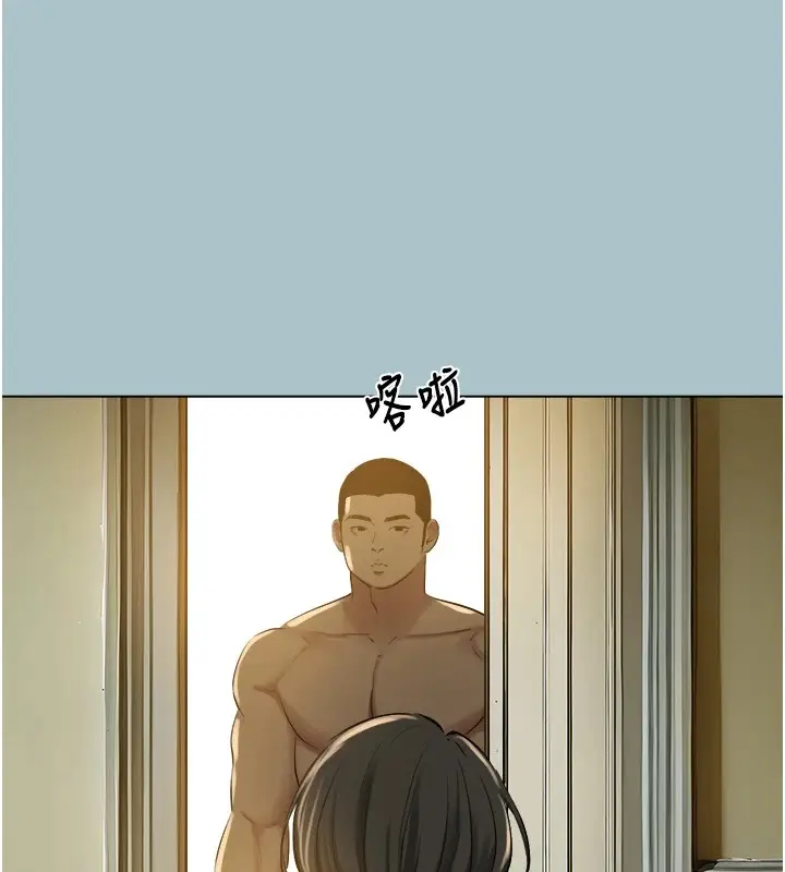漫画《进击的巨根》第21话第5张图