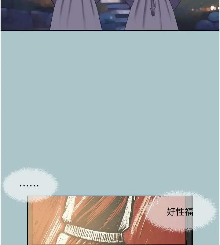 漫画《进击的巨根》第21话第67张图