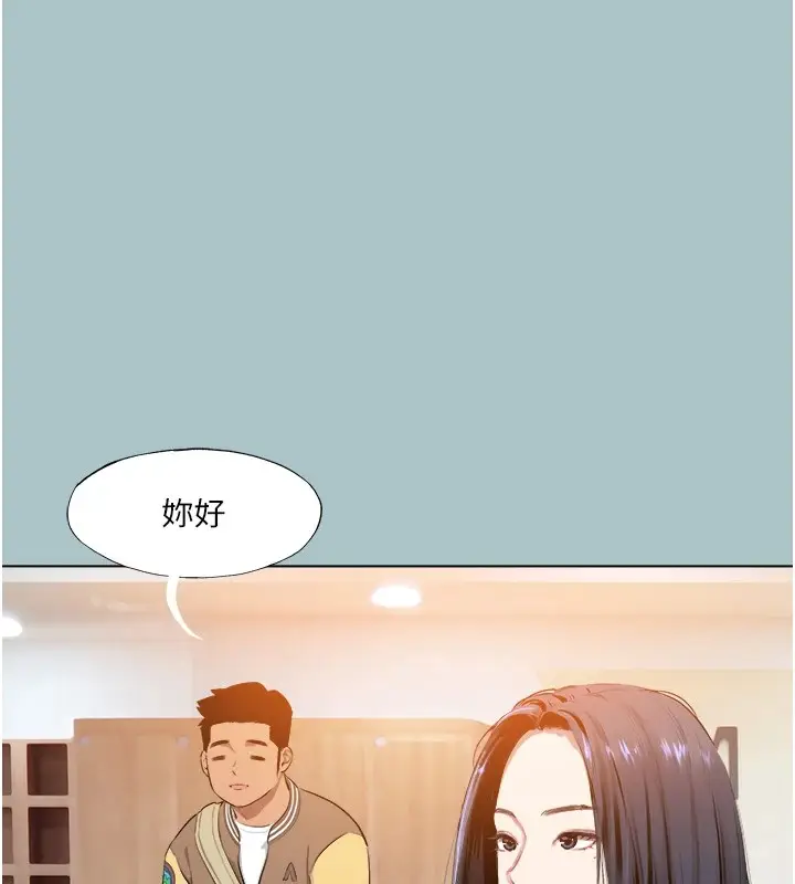 漫画《进击的巨根》第21话第77张图
