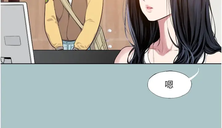 漫画《进击的巨根》第21话第78张图