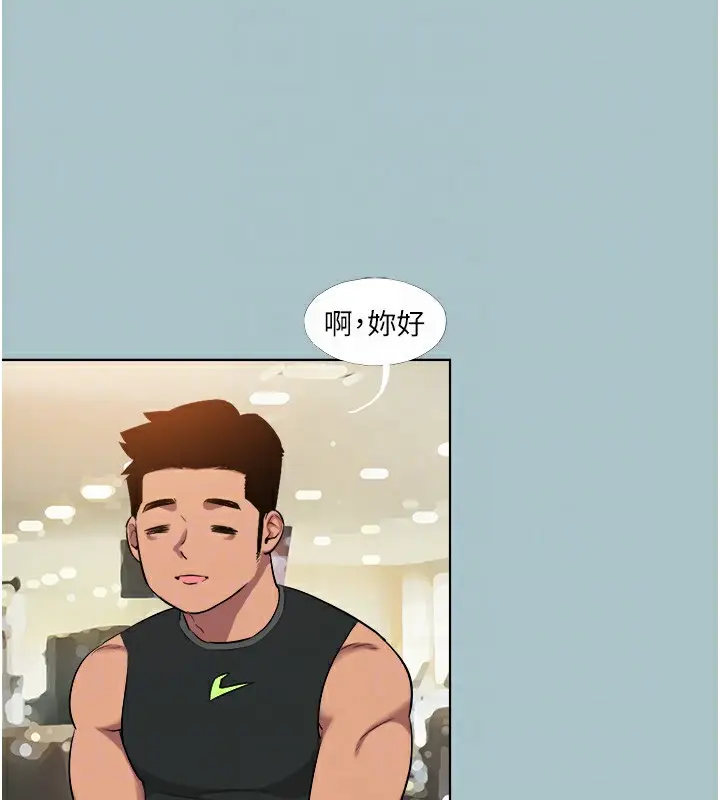 漫画《进击的巨根》第21话第86张图