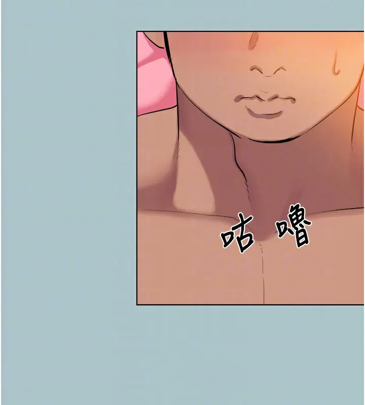 漫画《进击的巨根》第22话第102张图