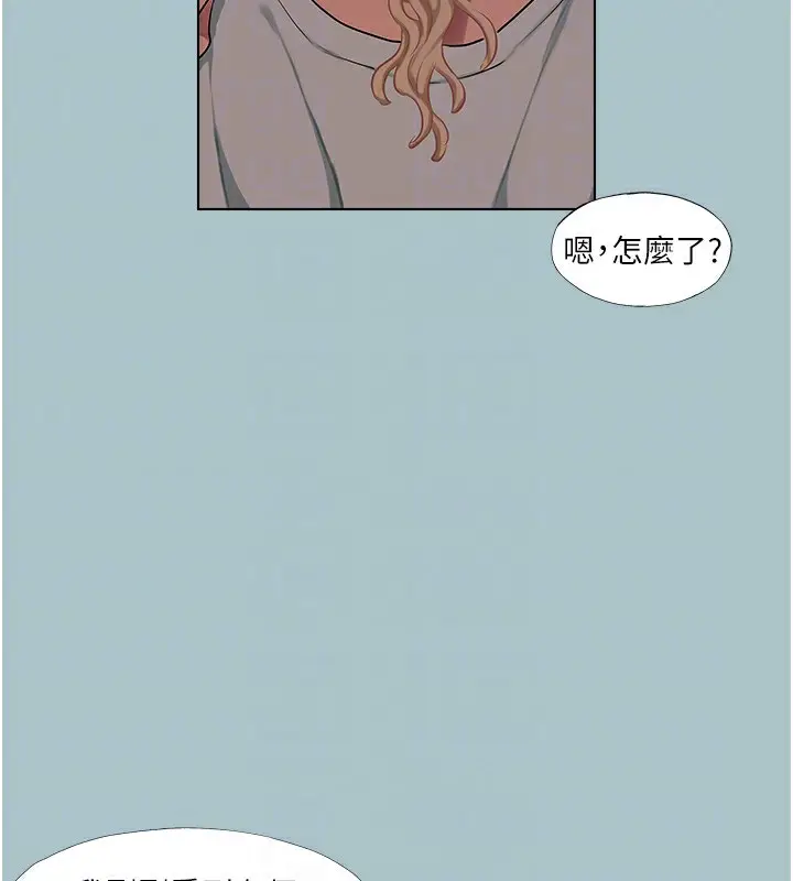 漫画《进击的巨根》第22话第18张图