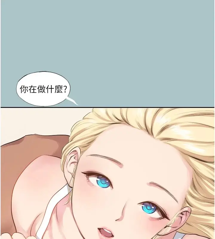 漫画《进击的巨根》第22话第62张图