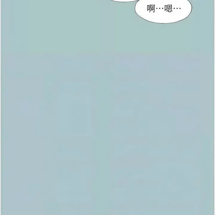 漫画《进击的巨根》第23话第20张图