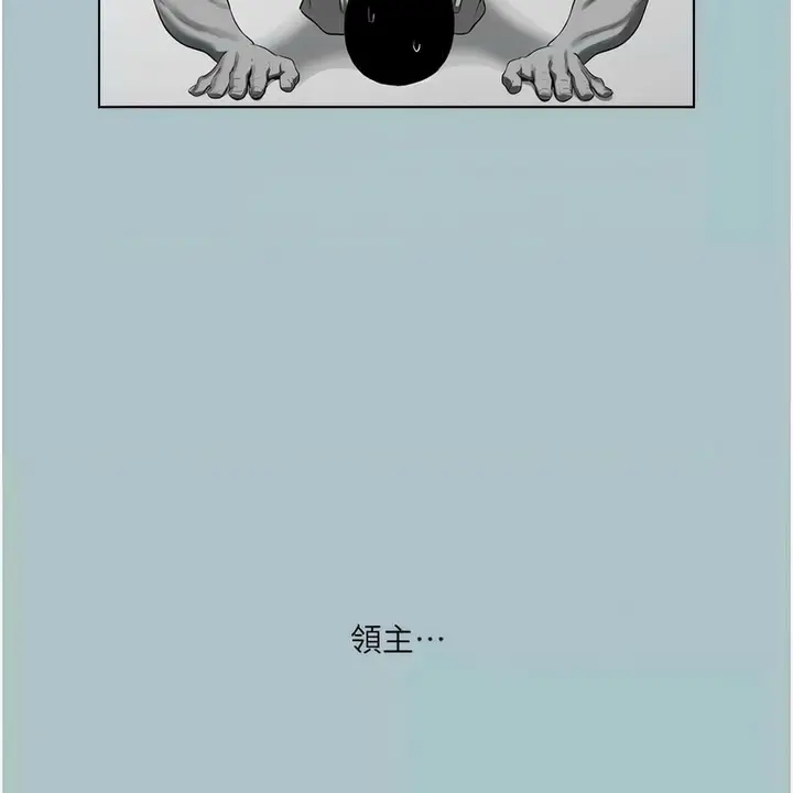 漫画《进击的巨根》第23话第27张图