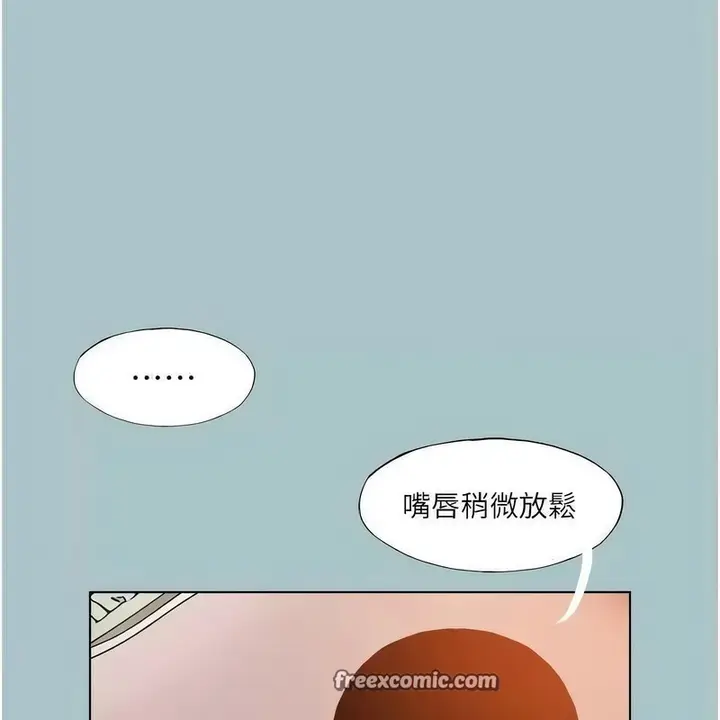 漫画《进击的巨根》第23话第32张图