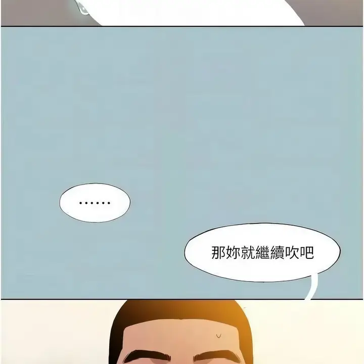 漫画《进击的巨根》第23话第49张图
