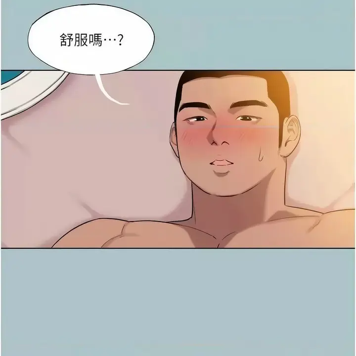 漫画《进击的巨根》第23话第53张图