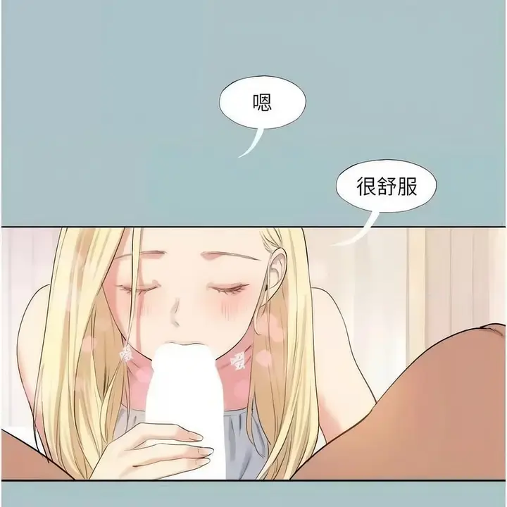 漫画《进击的巨根》第23话第54张图
