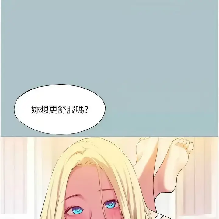 漫画《进击的巨根》第23话第57张图