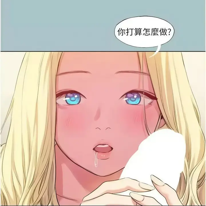 漫画《进击的巨根》第23话第59张图