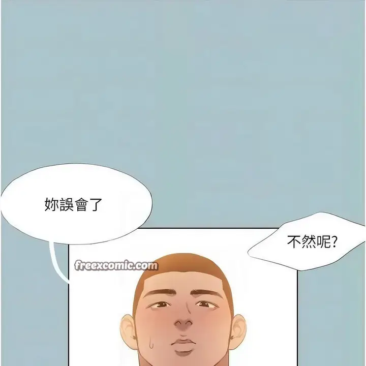 漫画《进击的巨根》第23话第64张图