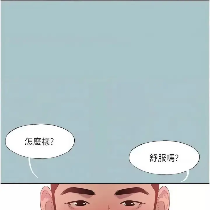 漫画《进击的巨根》第23话第85张图