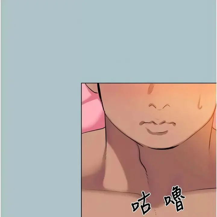 漫画《进击的巨根》第23话第9张图