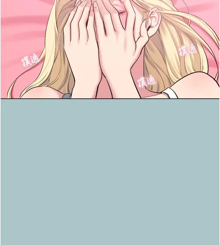 漫画《进击的巨根》第24话第11张图