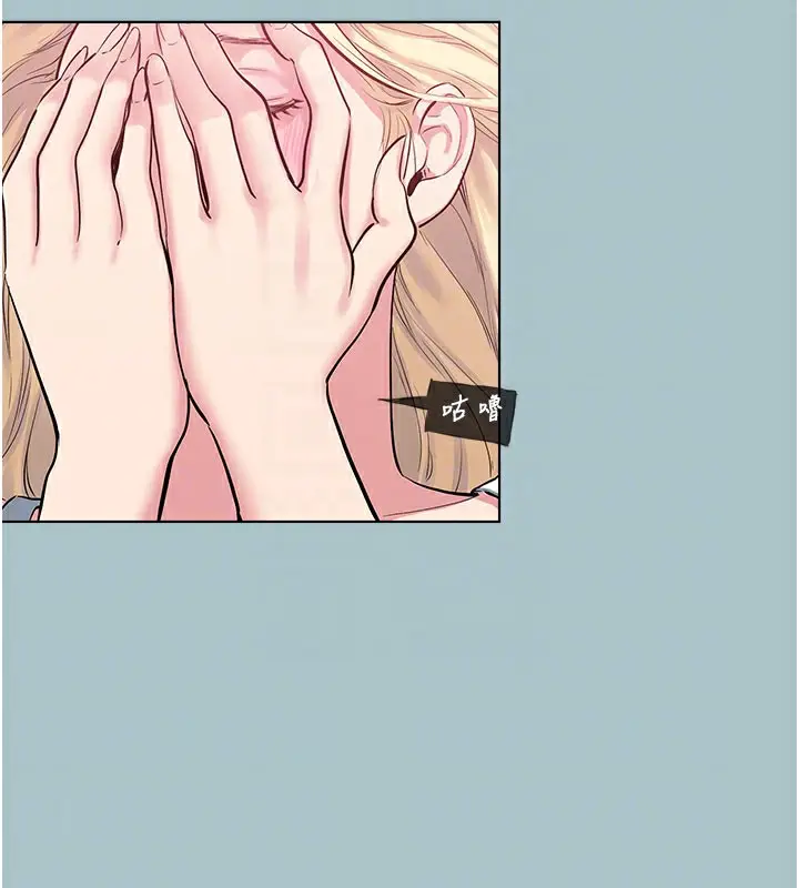 漫画《进击的巨根》第24话第18张图