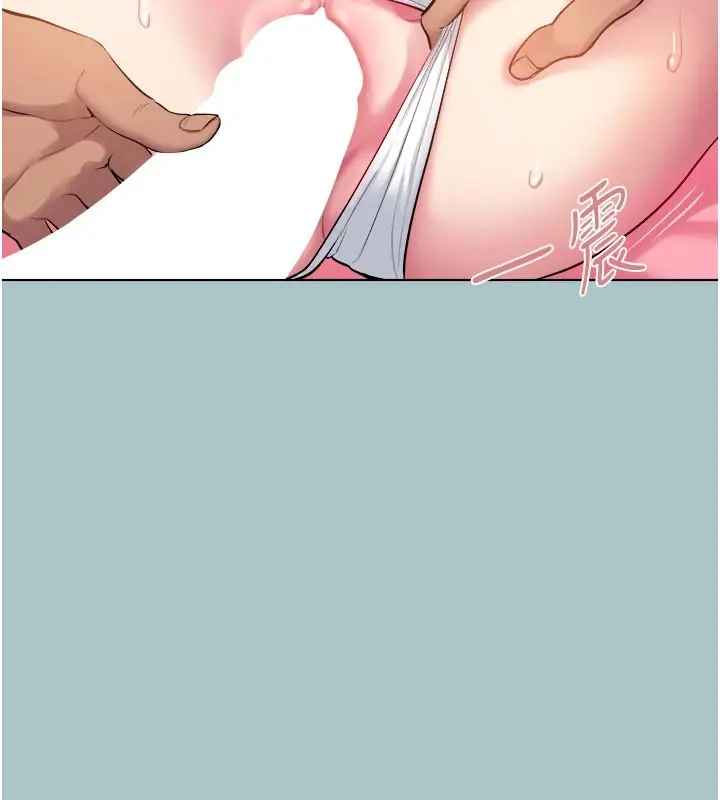 漫画《进击的巨根》第24话第25张图