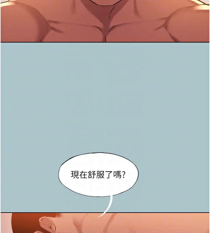 漫画《进击的巨根》第24话第31张图