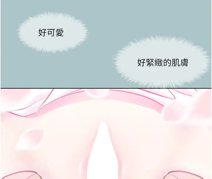 漫画《进击的巨根》第24话第53张图