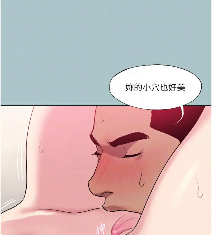 漫画《进击的巨根》第24话第57张图