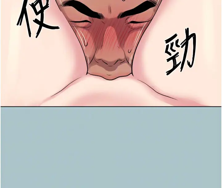 漫画《进击的巨根》第24话第60张图