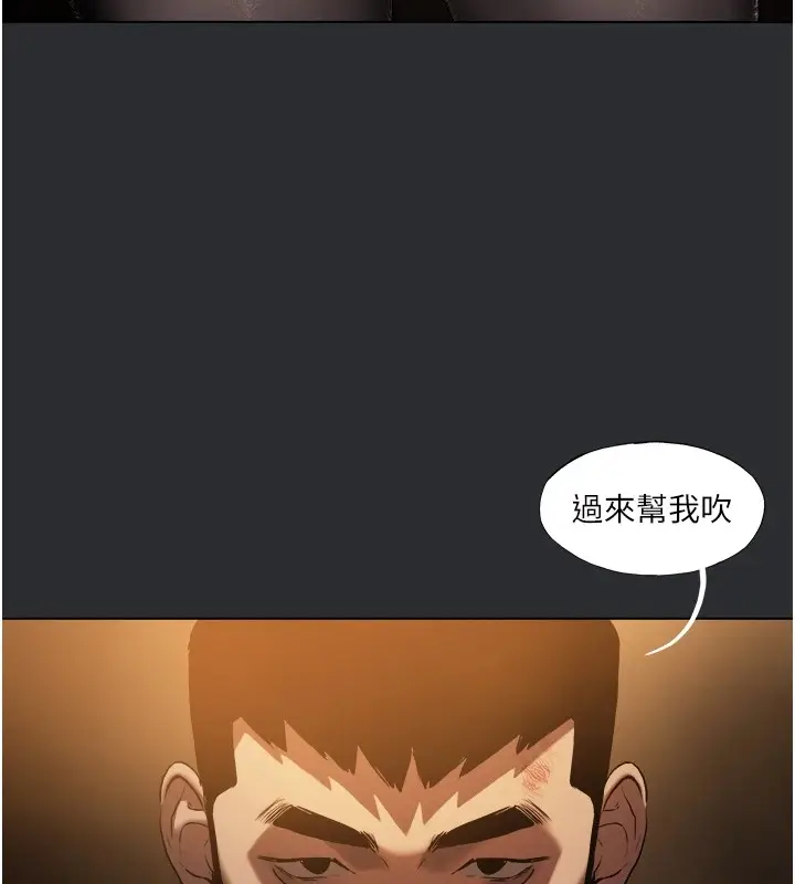 漫画《进击的巨根》第25话 特别篇第11张图
