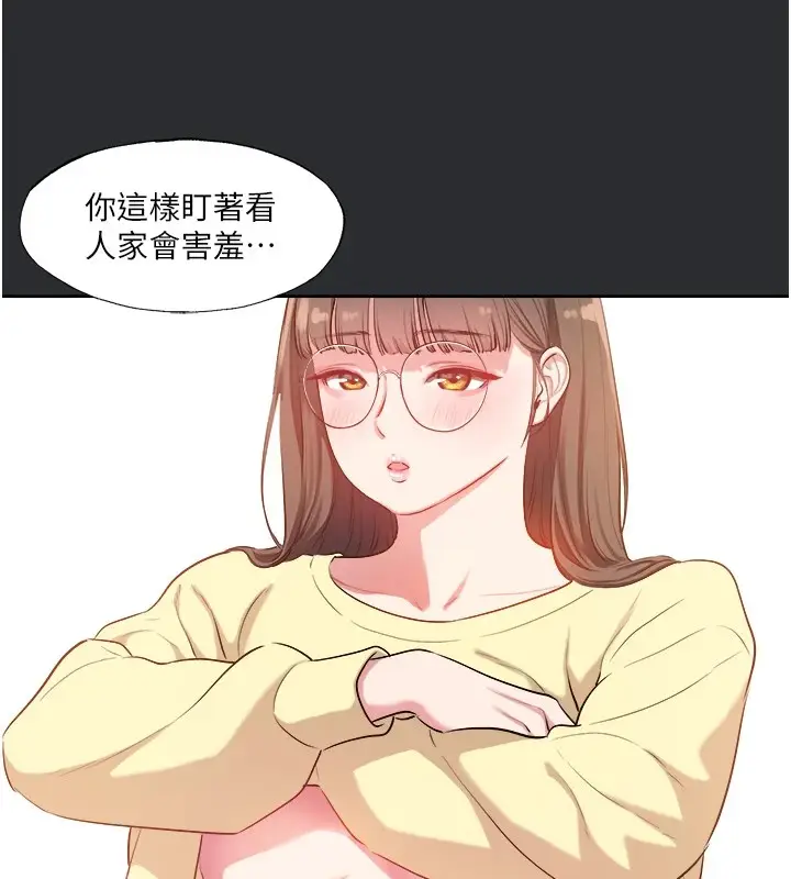 漫画《进击的巨根》第25话 特别篇第37张图