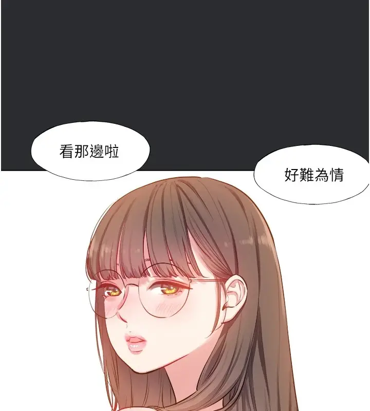 漫画《进击的巨根》第25话 特别篇第42张图