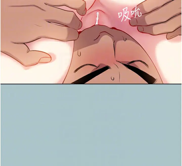 漫画《进击的巨根》第26话第20张图