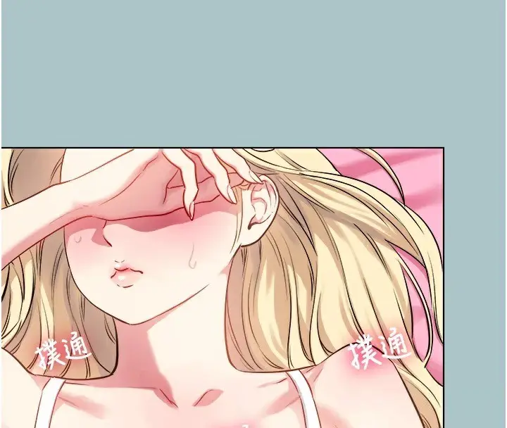 漫画《进击的巨根》第26话第43张图