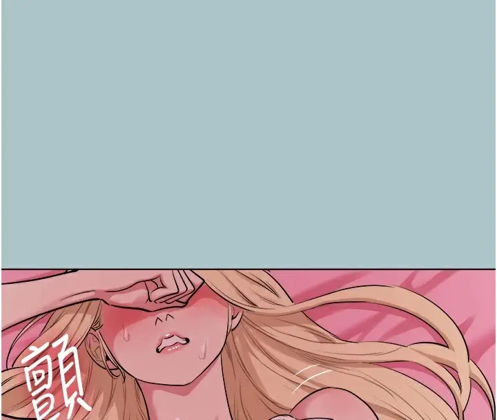 漫画《进击的巨根》第26话第50张图