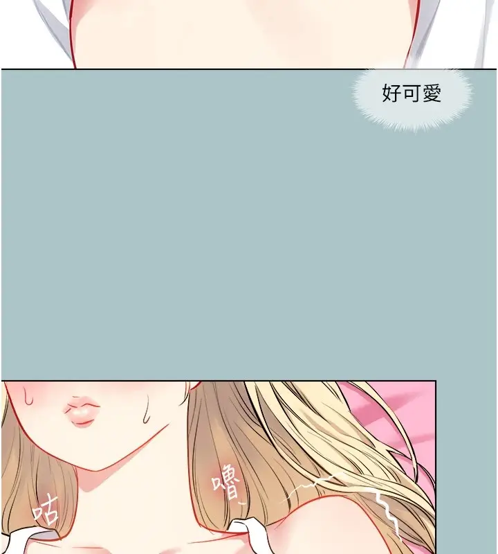 漫画《进击的巨根》第26话第70张图