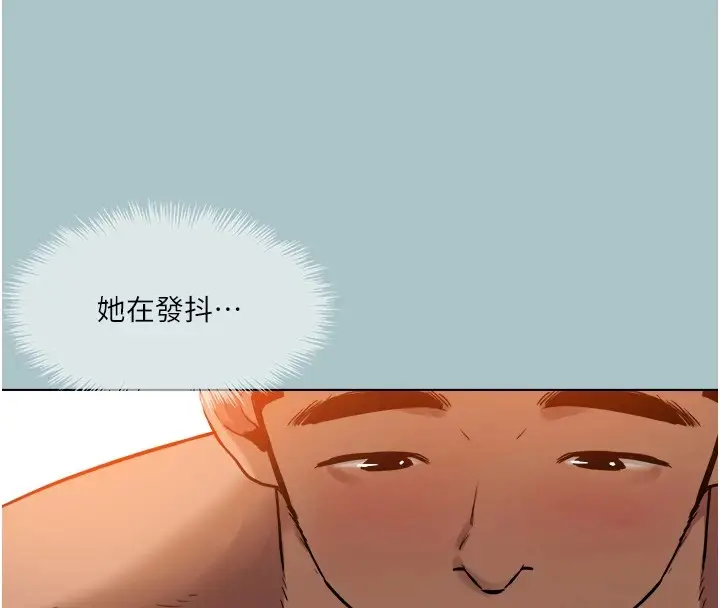 漫画《进击的巨根》第26话第72张图