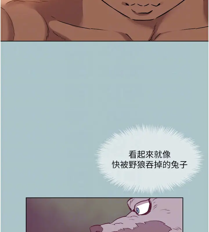 漫画《进击的巨根》第26话第73张图
