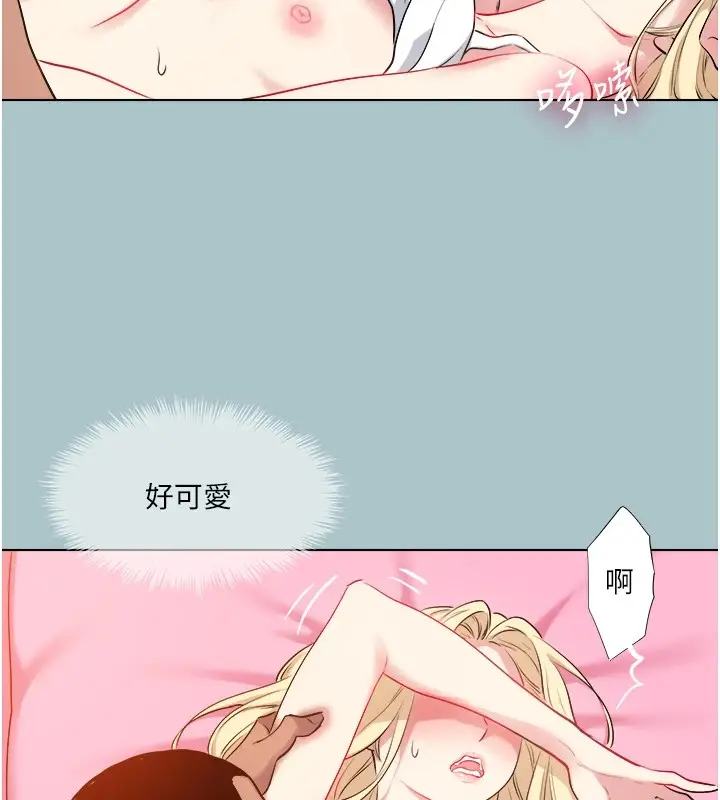 漫画《进击的巨根》第26话第77张图