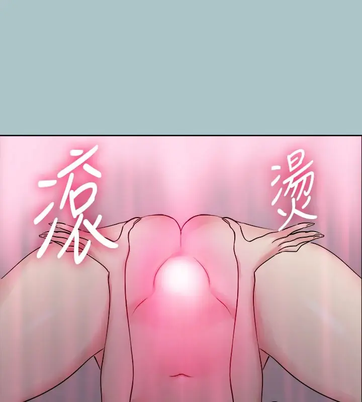 漫画《进击的巨根》第27话第10张图