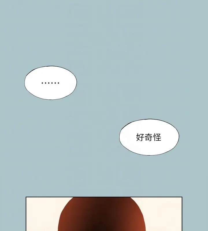 漫画《进击的巨根》第27话第29张图