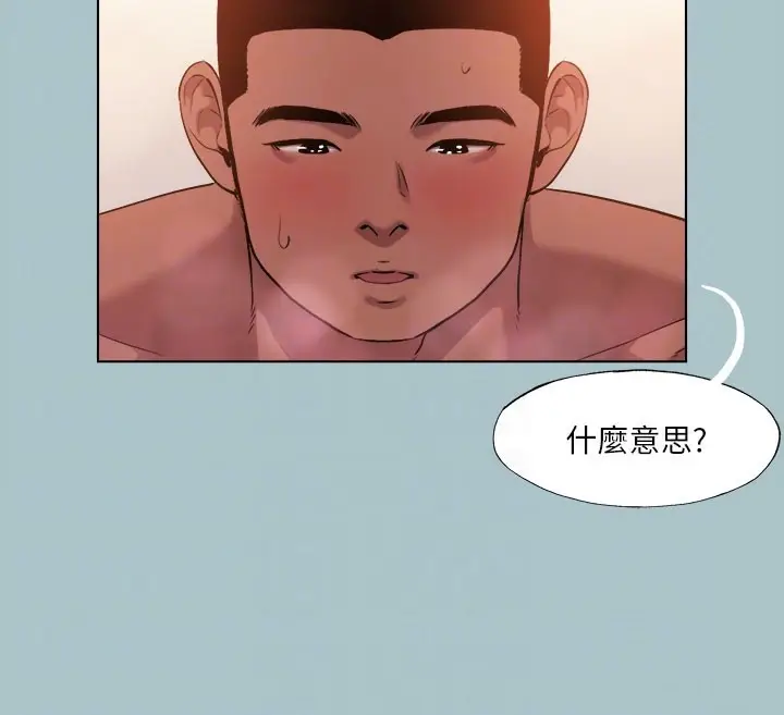 漫画《进击的巨根》第27话第30张图