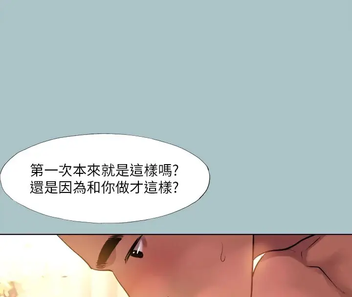 漫画《进击的巨根》第27话第34张图