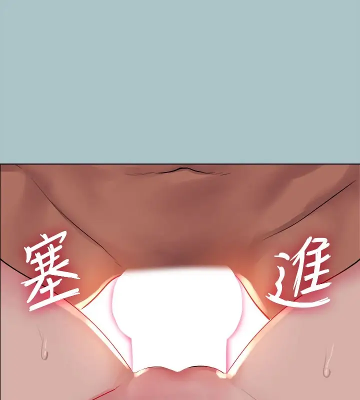 漫画《进击的巨根》第27话第6张图
