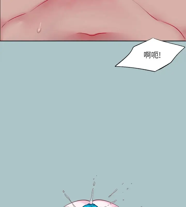 漫画《进击的巨根》第27话第7张图
